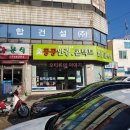 공공안경타운 이미지