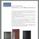 (주)세진건설산업 이미지