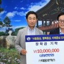 태웅로직스(대표 한재동 53회), 3년 연속 인제군청에 장학금 1000만원 기부 이미지