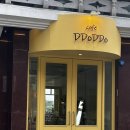 수원-0632 | [수원]행궁동 카페또또 : 언덕 뷰와 페스츄리 디저트 맛집