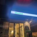 스티풀 | 고시원창업4기 4주차임장수업