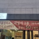화정정미소 네이버블로그