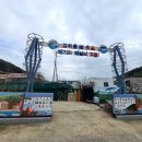 추도명진민박 이미지