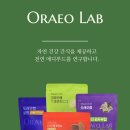 (주)오래오랩 이미지