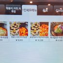 마녀김밥중동점