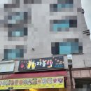 자올 | [원주 관설동 술집] 얼큰한 김치찌개에 소주 뚝딱 원주 관설동 포차 자올포차