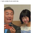 뉴진스 하니, '국감' 용기냈는데…'SNL 패러디' 희화화 뭇매.. 일부 누리꾼들 "하니에 사과해" 이미지