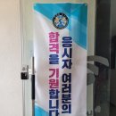 국술원합기도 의성도장 3관 이미지