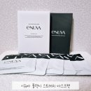 이뉴 | 붓기관리 화잘먹템 이뉴바 플렉시 스트레치 마스크팩 솔직후기