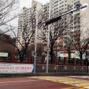 남양주시동곡초등학교