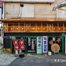 덕풍상회 네이버블로그
