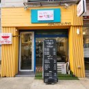 조마루로1L | 상동역 가성비 맛집 오늘도즉석떡볶이 1인분 5천원 내돈내산