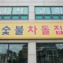 열우물로50번길 이미지