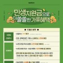 더쏠쏠한 네이버블로그