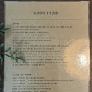 돔그라미 | 돔그라미 펜션 | 서귀포 감성숙소 추천(바베큐 가능)