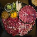 장손육회생고기 | 광안리 육회 한우 암소 생고기만 사용하는 광안리 뭉티기맛집 광안리 장손육회