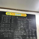 회센타포장전문점 이미지