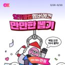 뽑기클럽 이미지