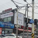 먹골갈비찜 네이버블로그