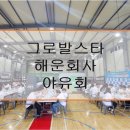 스타행사렌탈
