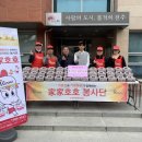 호식이두마리치킨송천