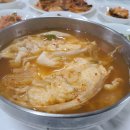 할매곰치국