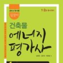 (주)와이제이환경