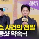 법률사무소약속