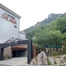 자자무인모텔 이미지