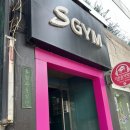 SGYM 두암점 24시 헬스 PT 필라테스 이미지