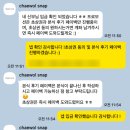예닮플라워 | [아이폰 스냅] 마감 대란 속 찾아낸 핀터레스트 감성 채월스냅 계약 후기