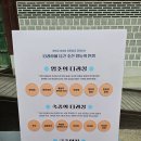 생과방 | 2026. 4. 17. 금. 한복 입고 참가한 경복궁 생과방 후기 (4-1, 4-2 자리)