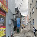 우정낚시고기 | 주례동횟집 추천 우정횟집 낚시고기로 만든 물회먹은 후기
