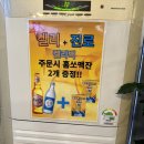 승도리네곱도리탕순천점 이미지