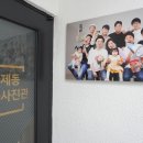 토끼랑 | 홍제동 사진관에서 토끼랑 가족사진찍은 내돈내산후기
