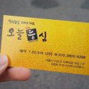 나루터로15길 7-4 이미지