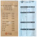 이고집 티스토리