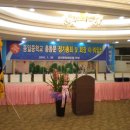 동일중학교 이미지