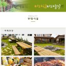 비자숲길15 이미지