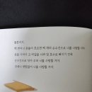 언제나 사랑할개 이미지