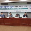 민영의원 이미지