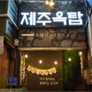 감성옥탑 이미지