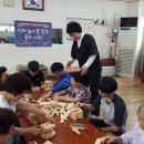 삼계리경로당 이미지