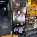 몽 게러지 | 겐말정산 (2)