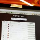 뽑기매니아2