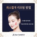 강남JC성형외과