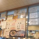 풍진식당 이미지