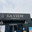 남한강낚시 | [양평] 남한강 한눈에 보이는 베이커리 카페 라뷰 후기~!