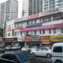 닥터리연합내과의원 이미지