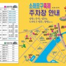 소래역남로 16번길 이미지